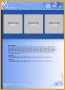 Blue Theme 2